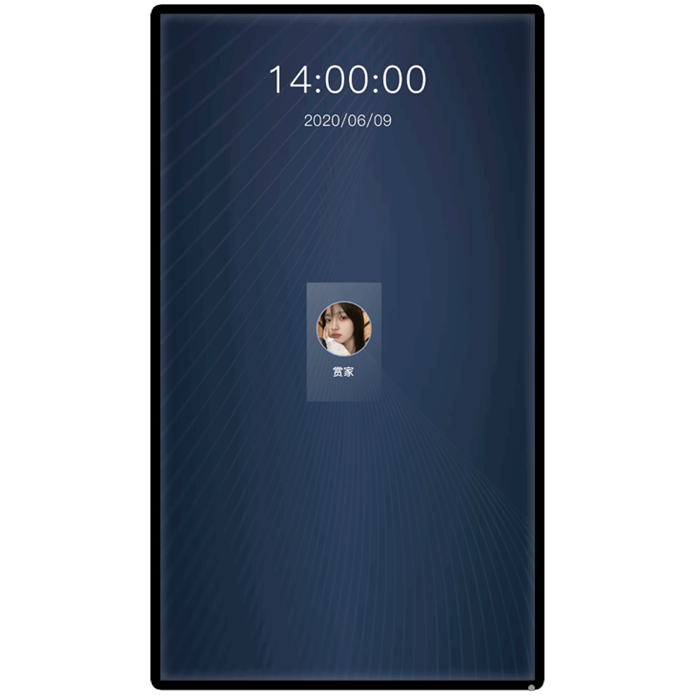 關鍵詞:門迎屏;描述:1.通行后顯示人員頭像或名稱
                        2.信息發布圖片、樓層指引、工作通知等。
                        3.特殊人員，如vip訪客、生日員工等歡迎動畫。