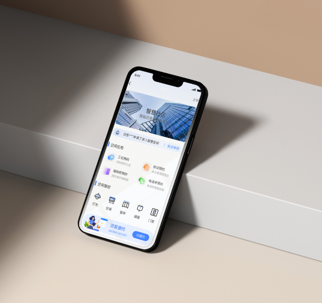 關鍵詞：智慧園區，移動端技術，深圳市武智科技，物聯網技術應用
        描述：深圳市武智科技物聯網技術應用在手機端的智慧園區界面，便捷化技術服務場景