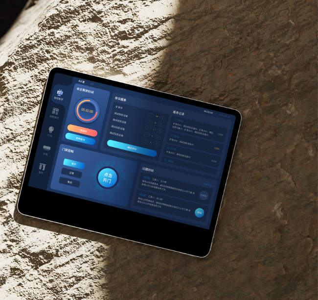 關鍵詞：會議室智能管控，平板技術，深圳市武智科技，物聯網場景技術
        描述：深圳市武智科技物聯網場景技術在平板端的會議室管控界面，賦能智慧辦公場景圖片 